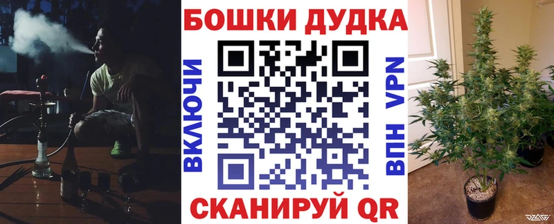 Где можно купить наркотики Беслан А ПВП Меф Метамфетамин ТГК Канабис КОКАИН