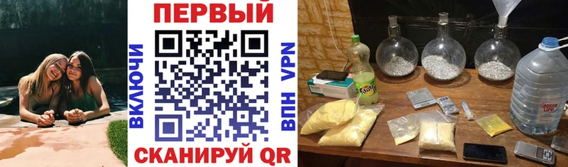 где купить наркоту  Беслан  shop какой сайт  АМФ Premium 