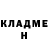 Кетамин ketamine Bryan Godfrey