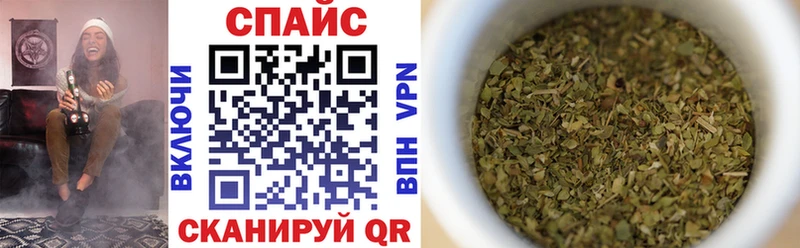 Бутират Butirat  Беслан 