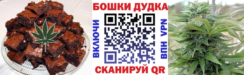 Печенье с ТГК марихуана Беслан