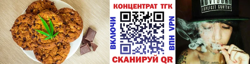 kraken ONION  Беслан  Canna-Cookies конопля 