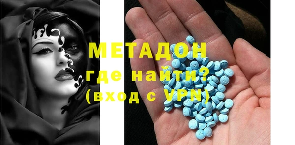 сатива Балабаново
