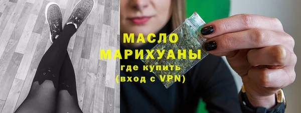 стафф Балахна