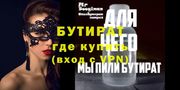 сатива Балабаново