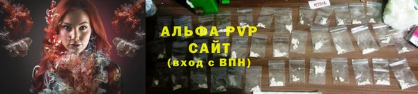 сатива Балабаново