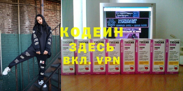 винт Баксан