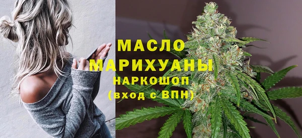 стафф Балахна