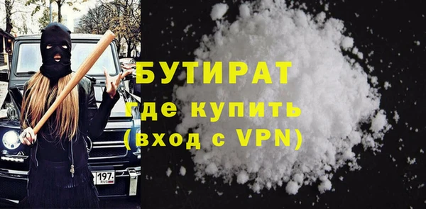 стафф Балахна