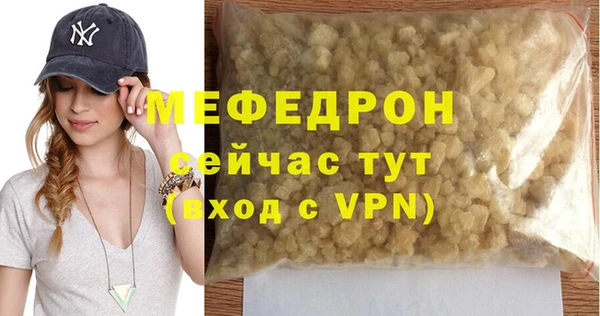 сатива Балабаново