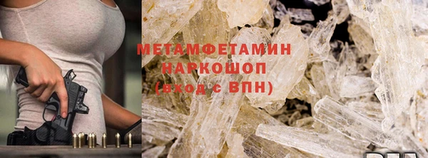 сатива Балабаново
