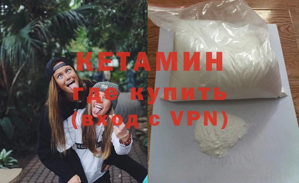 стафф Балахна