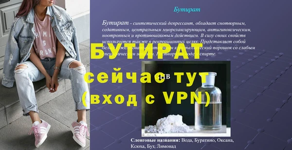 винт Баксан