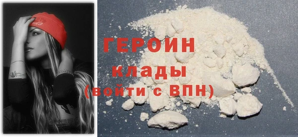 стафф Балахна