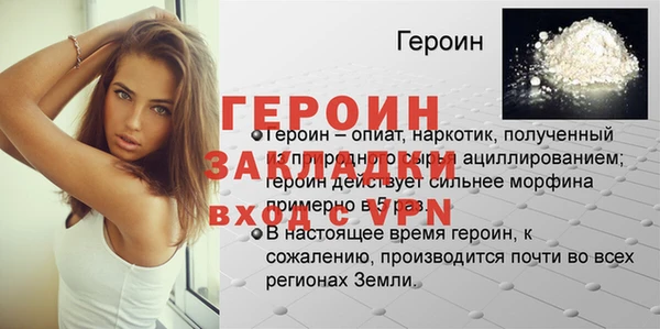 винт Баксан