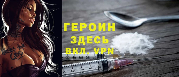 сатива Балабаново