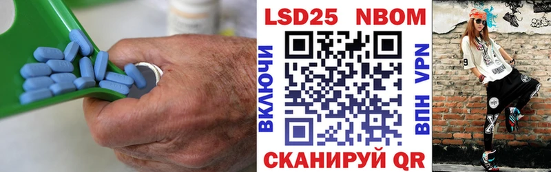 Лсд 25 экстази кислота Беслан