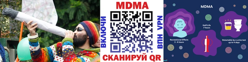 MDMA молли  Беслан 