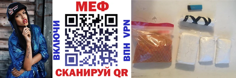 МЕФ VHQ  хочу   Беслан 
