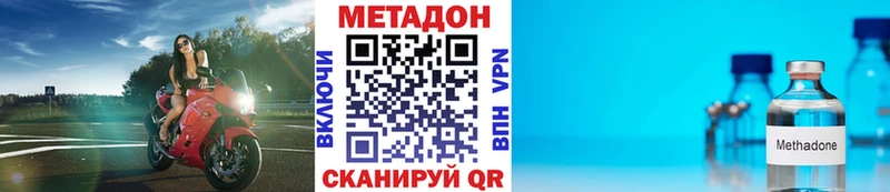 OMG вход  купить закладку  Беслан  МЕТАДОН белоснежный 