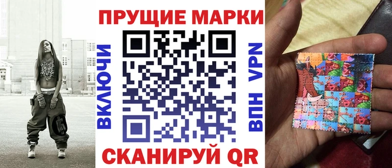 Марки N-bome 1500мкг OMG ссылка Беслан где можно купить