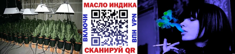 наркошоп  Беслан  блэк спрут ТОР  Дистиллят ТГК концентрат 