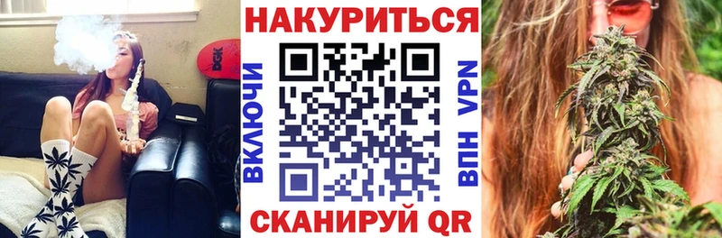 Канабис семена  где купить наркоту  Беслан 
